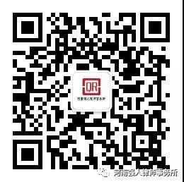强人实务|漯河市隆源明胶有限公司破产清算案件(图1)