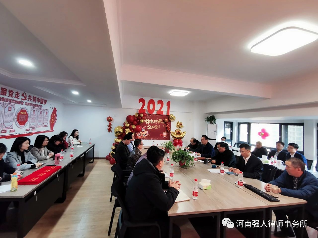 团结一致 勇创辉煌|河南强人律师事务所召开2020年度总结暨优秀律师表彰会(图3)