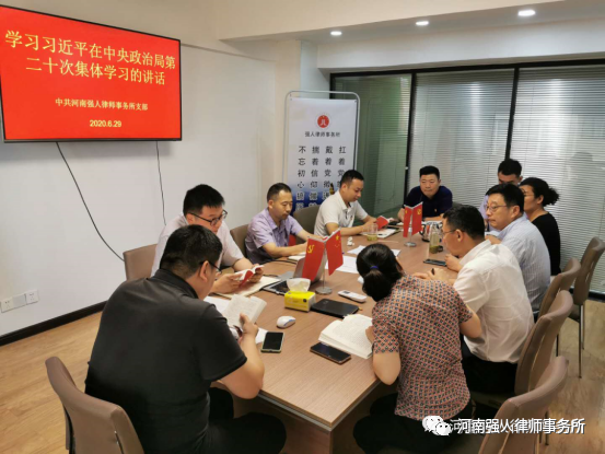 因梦而循 向阳而生|河南强人律师事务所新年祝福(图4)