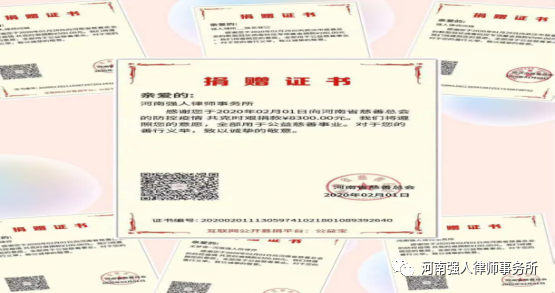 因梦而循 向阳而生|河南强人律师事务所新年祝福(图7)