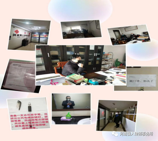 因梦而循 向阳而生|河南强人律师事务所新年祝福(图8)