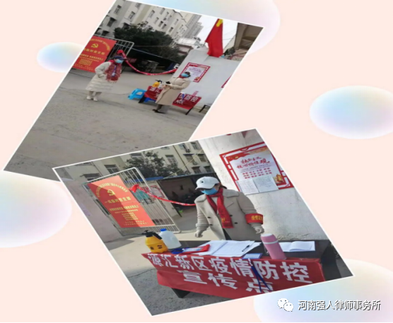 因梦而循 向阳而生|河南强人律师事务所新年祝福(图9)