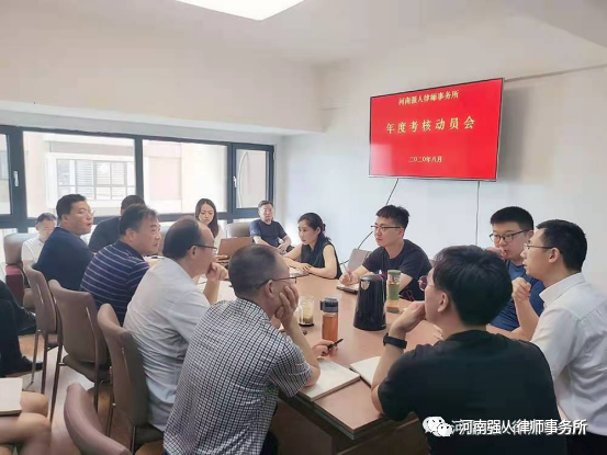 因梦而循 向阳而生|河南强人律师事务所新年祝福(图16)