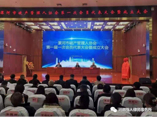 因梦而循 向阳而生|河南强人律师事务所新年祝福(图19)