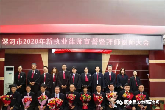 因梦而循 向阳而生|河南强人律师事务所新年祝福(图21)