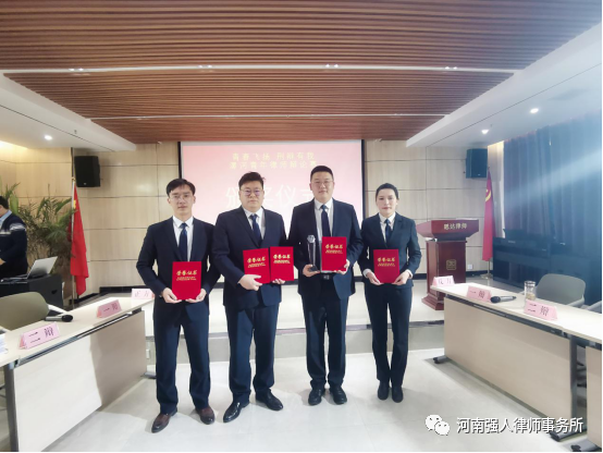 因梦而循 向阳而生|河南强人律师事务所新年祝福(图25)