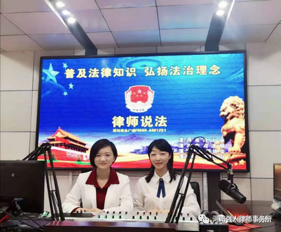 因梦而循 向阳而生|河南强人律师事务所新年祝福(图28)