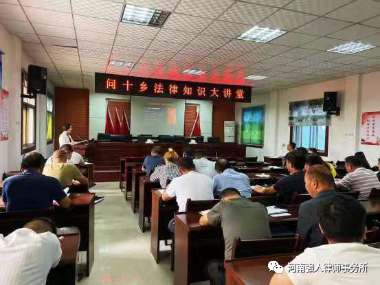因梦而循 向阳而生|河南强人律师事务所新年祝福(图29)