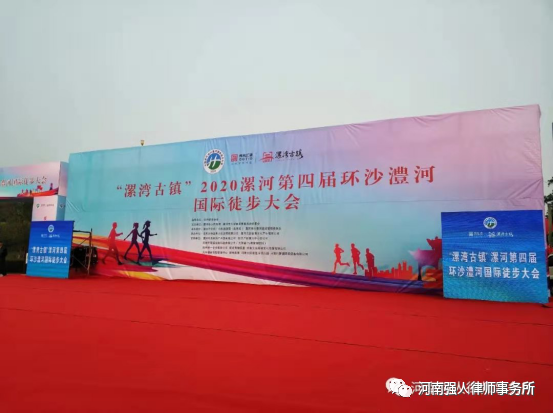 因梦而循 向阳而生|河南强人律师事务所新年祝福(图30)