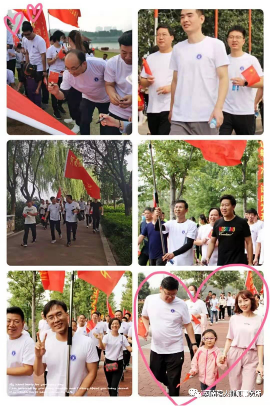 因梦而循 向阳而生|河南强人律师事务所新年祝福(图32)