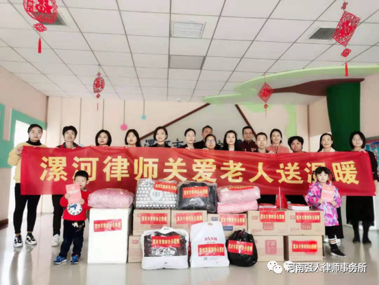 因梦而循 向阳而生|河南强人律师事务所新年祝福(图33)