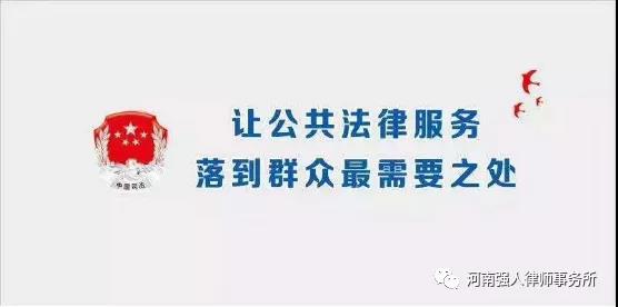 公益普法、任重道远，强人律师一直在行动！(图4)