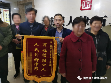 百姓的贴心人，人民的好律师