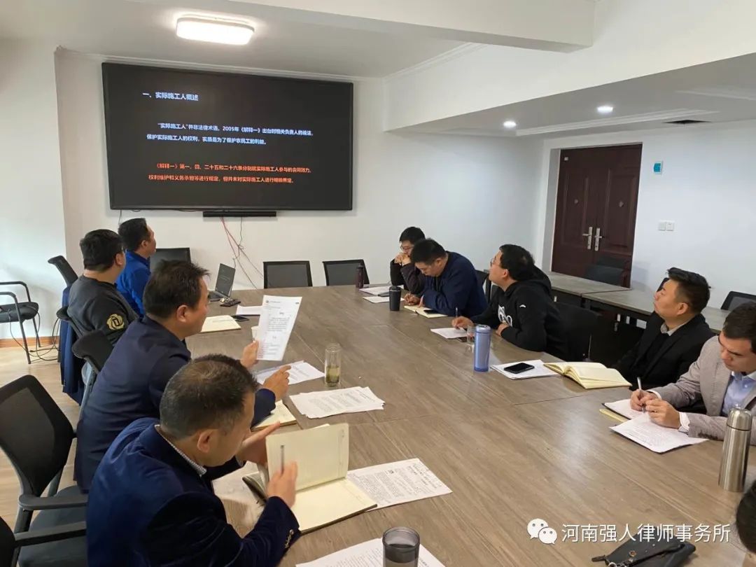 强人业务学习|浅谈实际施工人的认定(图2)