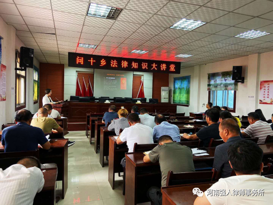 公益普法、任重道远，强人律师一直在行动！(图3)