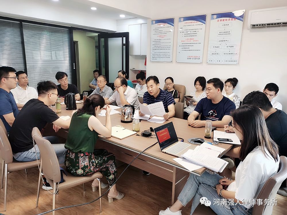 强人动态|强人律所召开2019年度律师执业考核动员会(图2)