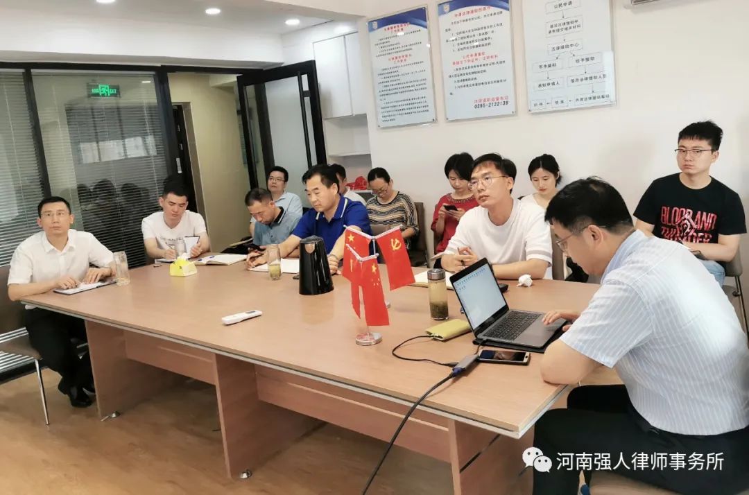 路漫漫其修远兮，吾将上下而求索/强人律师讲堂第2001期(图2)