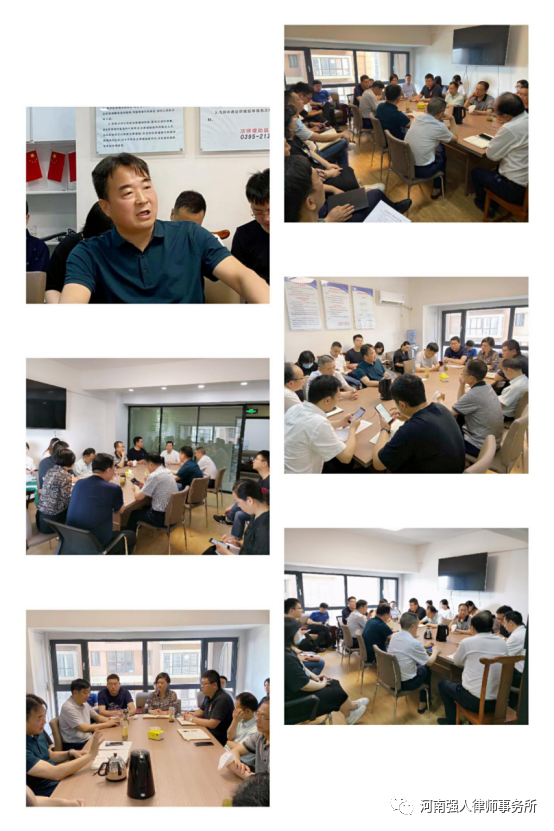 求真务实、坚定信心|强人律所2020年第一季度工作总结会圆满举行(图2)