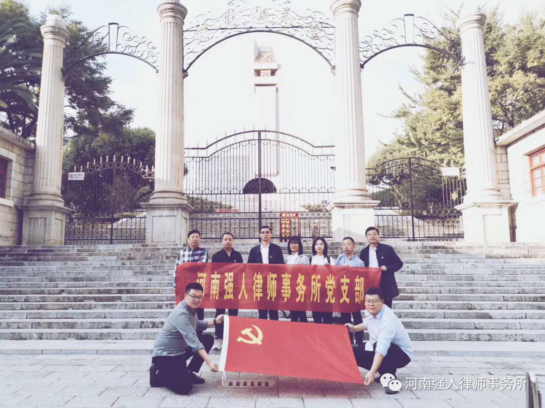 党建引领(图2)