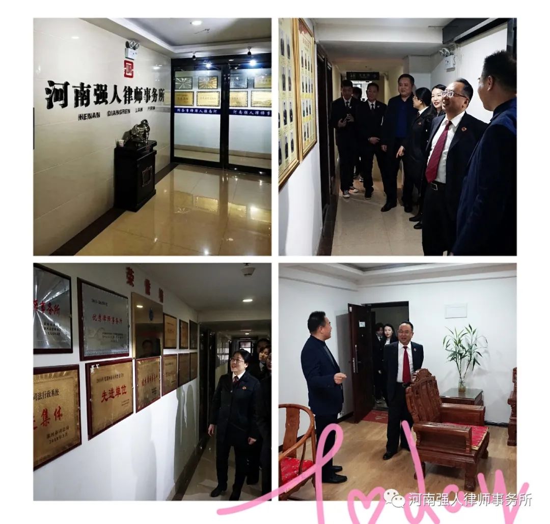 登门纳谏、强化监督|源汇区检察院深入河南强人律师事务所召开“政法队伍教育整顿”征求意见座谈会(图2)