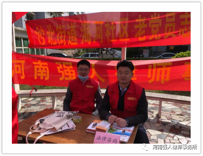 强人公益|法制宣传进社区，法律宣传入人心(图2)
