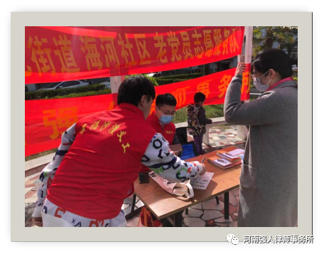 强人公益|法制宣传进社区，法律宣传入人心(图3)