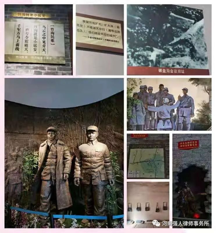 追忆革命岁月,传承红色精神|河南强人律师事务所参观确山竹沟革命纪念馆掠影(图7)