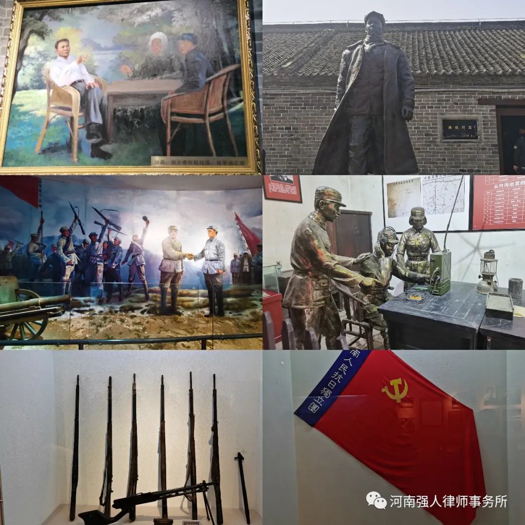 追忆革命岁月,传承红色精神|河南强人律师事务所参观确山竹沟革命纪念馆掠影(图8)