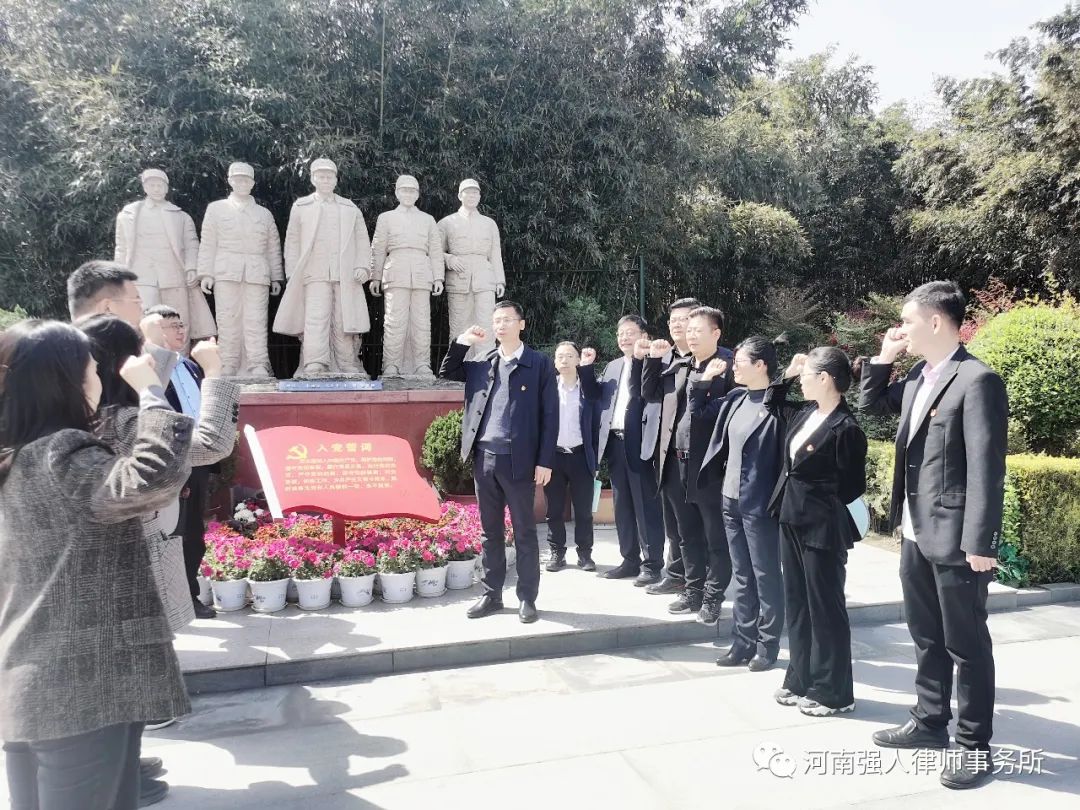 追忆革命岁月,传承红色精神|河南强人律师事务所参观确山竹沟革命纪念馆掠影(图11)