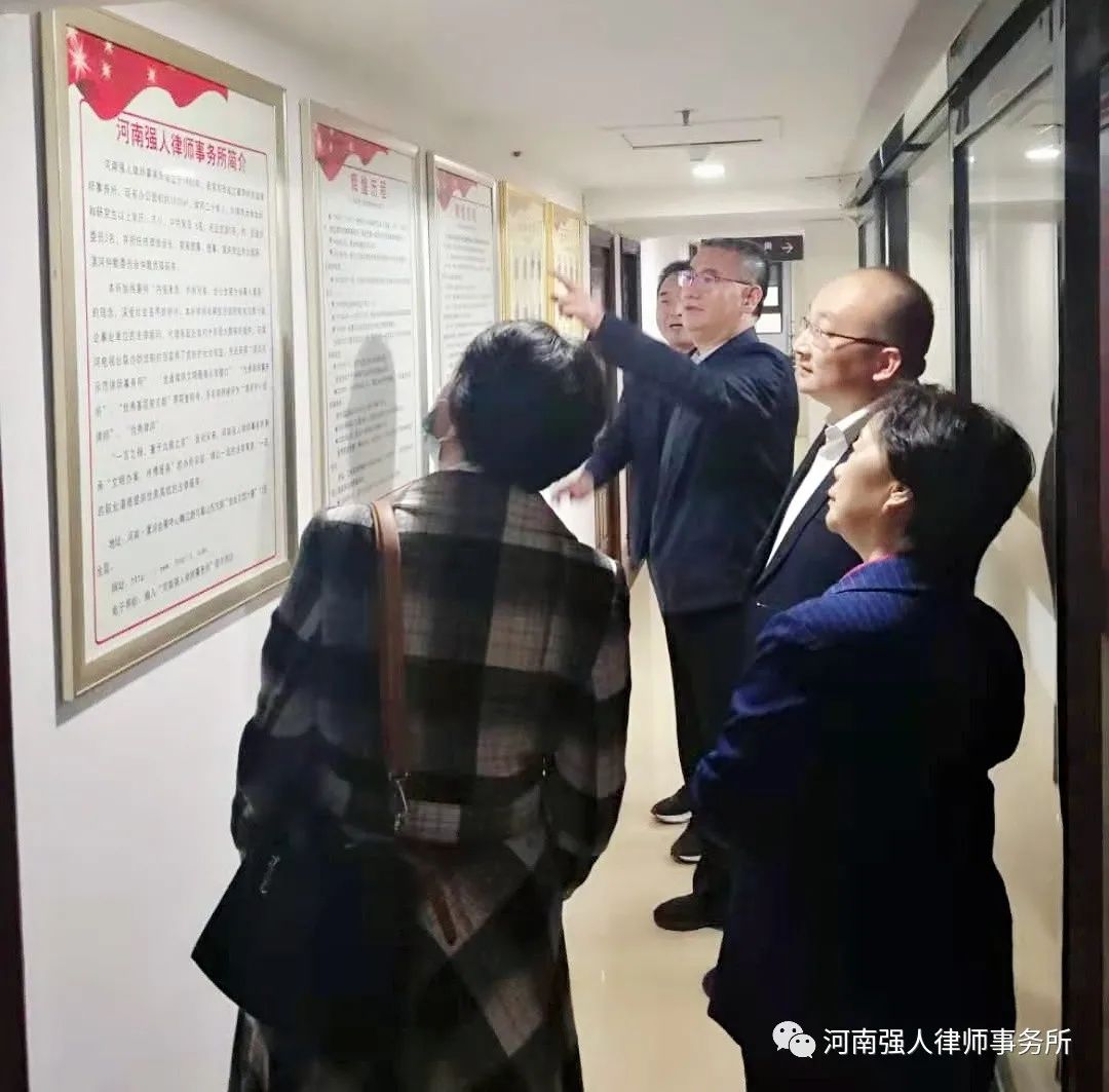 强人动态|市政协周新民副主席莅临我所调研指导工作(图2) 强人动态|市政协周新民副主席莅临我所调研指导工作(图2)