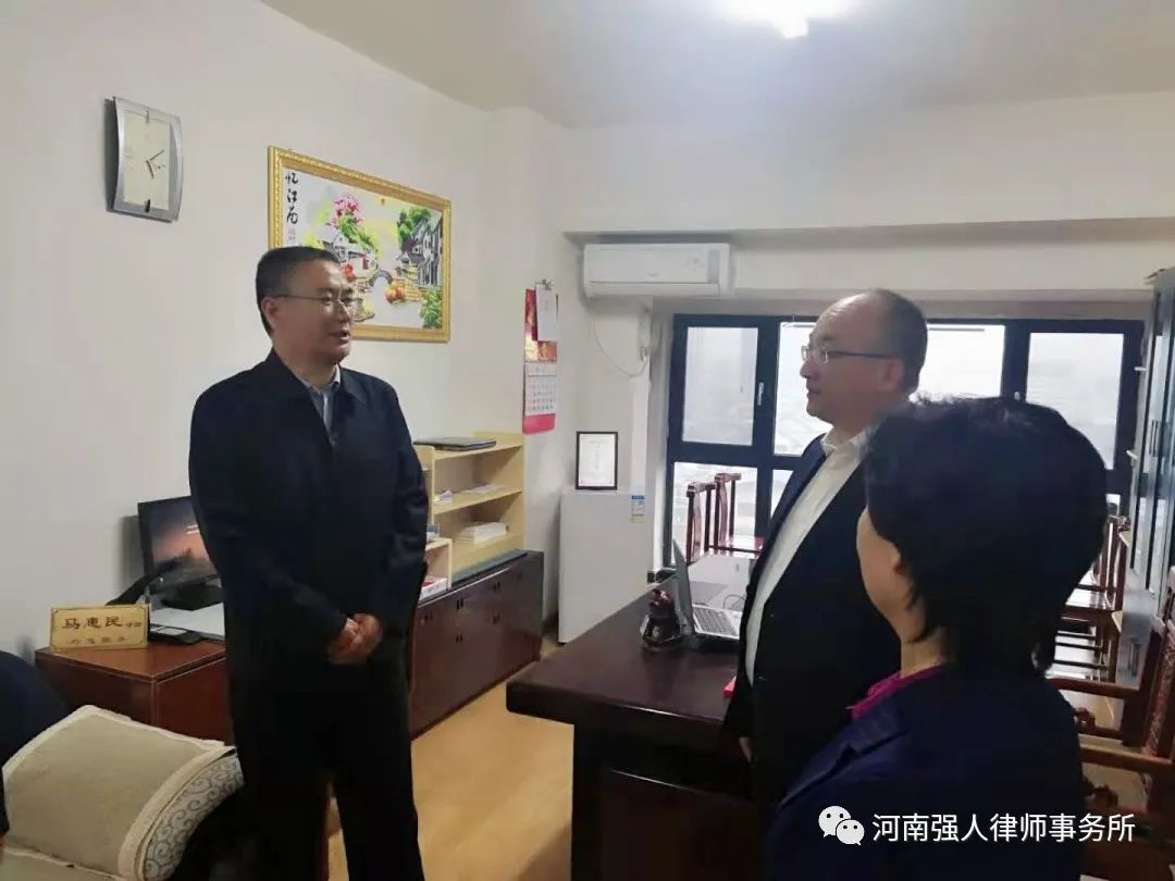 强人动态|市政协周新民副主席莅临我所调研指导工作(图1) 强人动态|市政协周新民副主席莅临我所调研指导工作(图1)