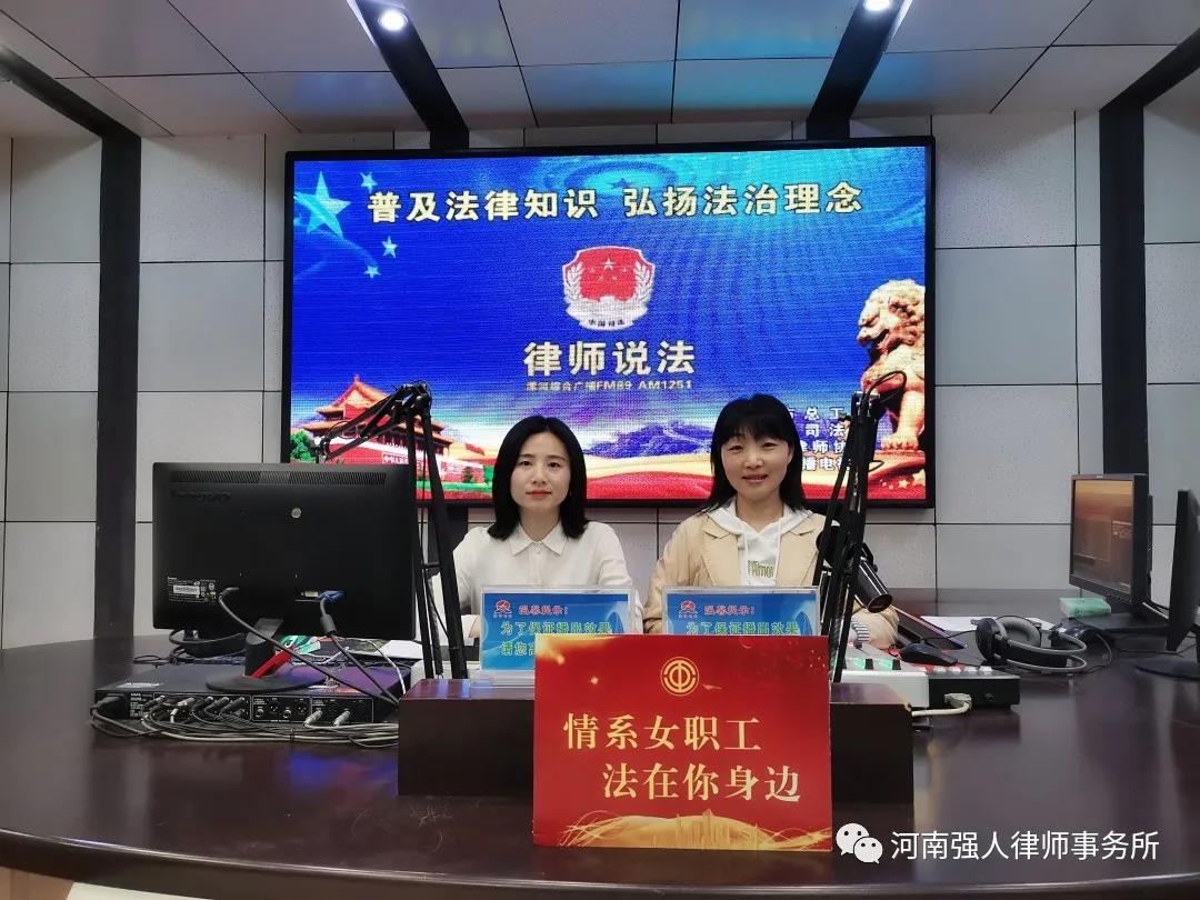 五一特辑|春夏律师为您解读劳动者如何更好的维护自身权益(图3)