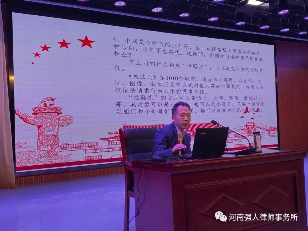 强人公益|王文学律师深入中学校园宣讲《民法典》(图3)