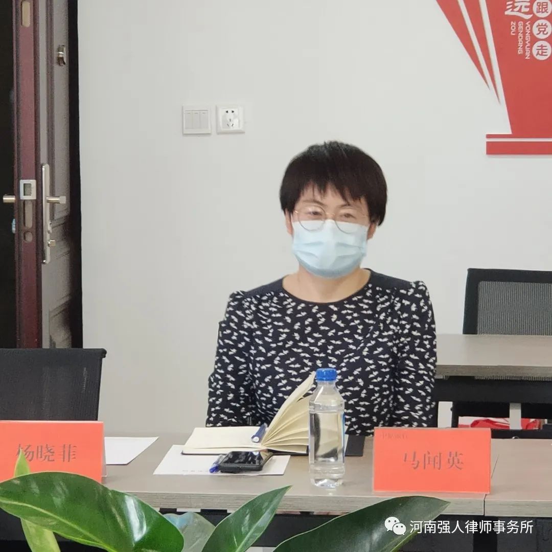 强人动态|分享金融合规，共创美好愿景(图8)