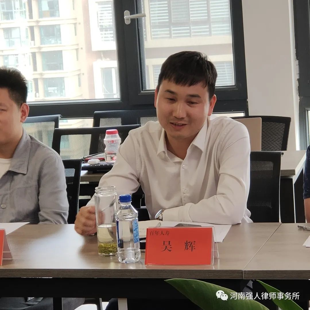强人动态|分享金融合规，共创美好愿景(图5)