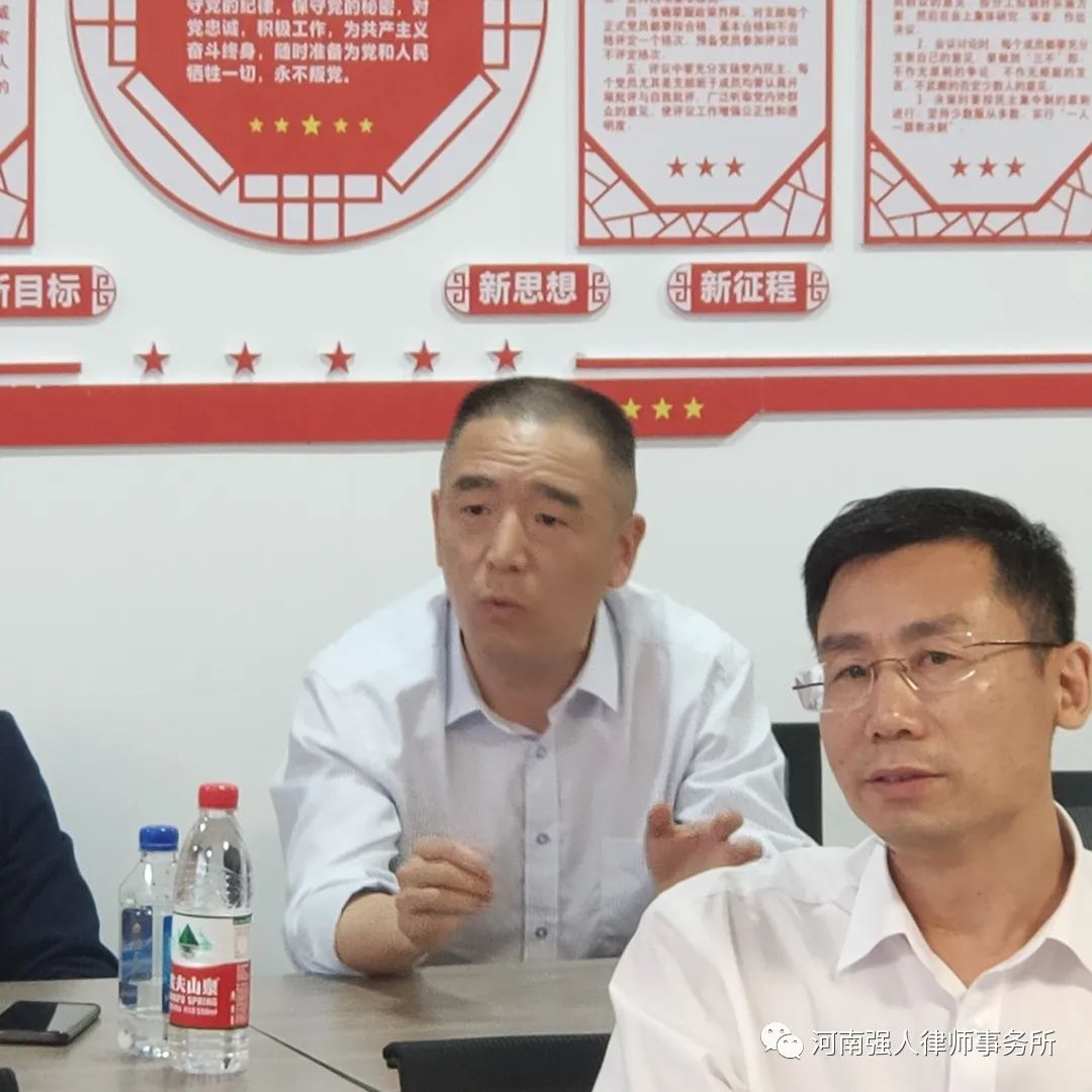 强人动态|分享金融合规，共创美好愿景(图12)