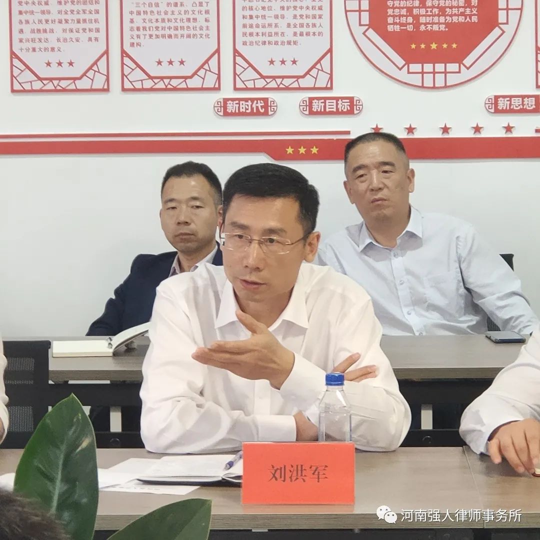 强人动态|分享金融合规，共创美好愿景(图13)