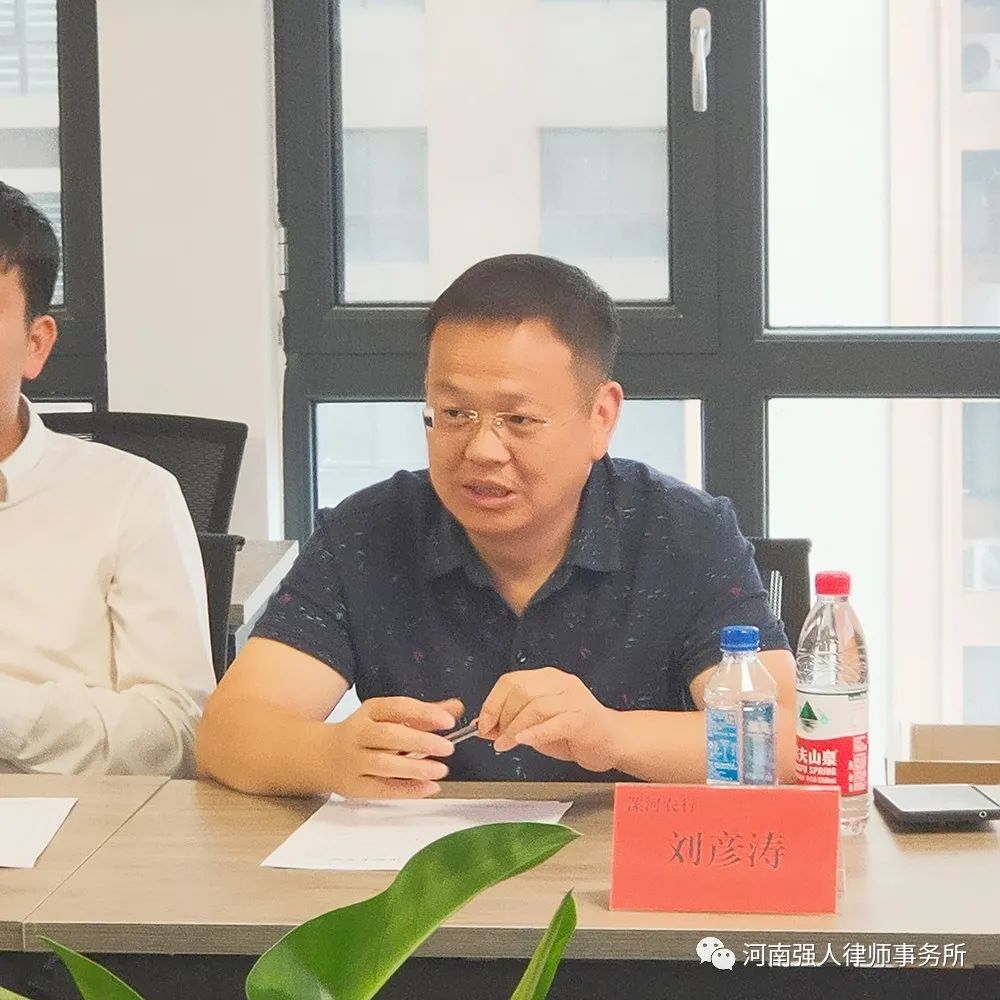 强人动态|分享金融合规，共创美好愿景(图9)