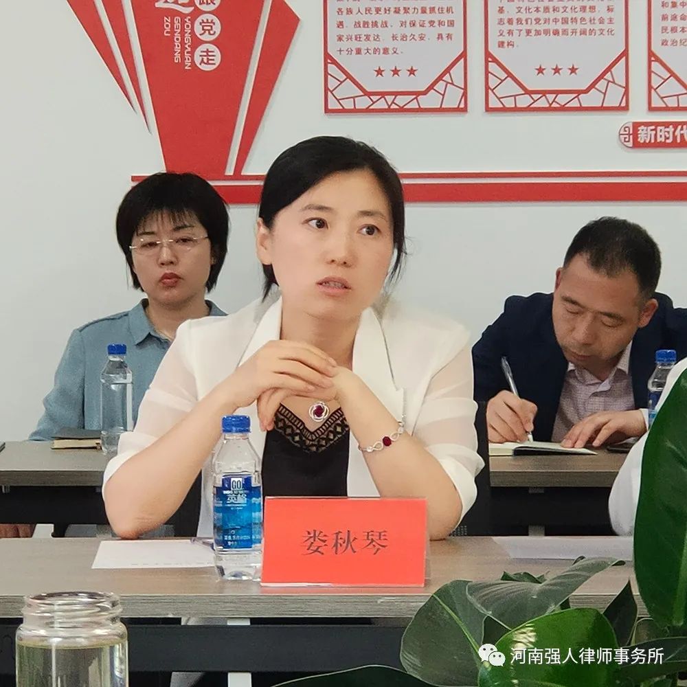 强人动态|分享金融合规，共创美好愿景(图3)