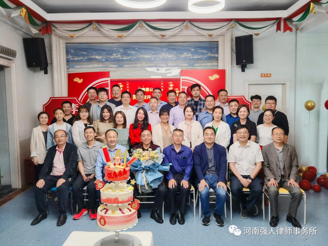 强人动态|我所举办青年律师成长经验分享会暨李金主任生日会(图13) 强人动态|我所举办青年律师成长经验分享会暨李金主任生日会(图13)
