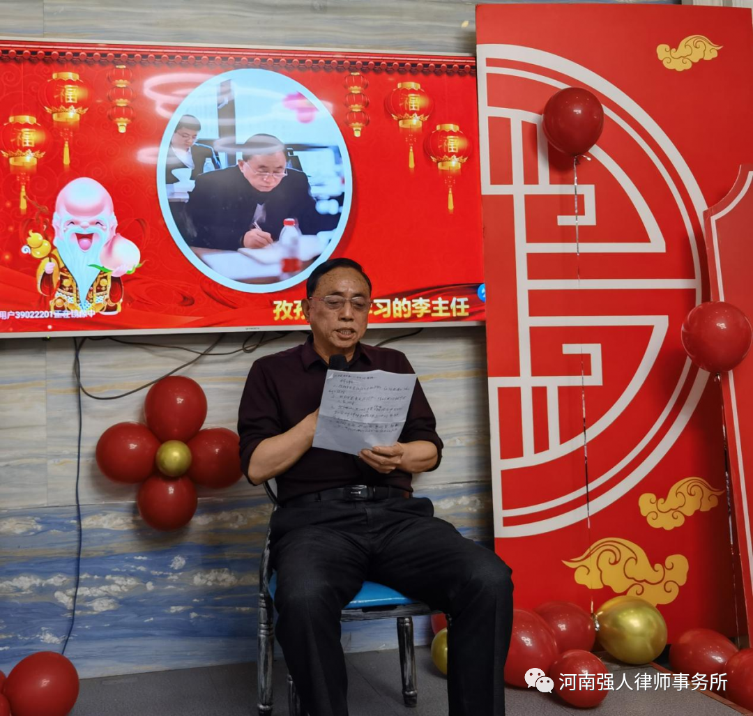 强人动态|我所举办青年律师成长经验分享会暨李金主任生日会(图4)