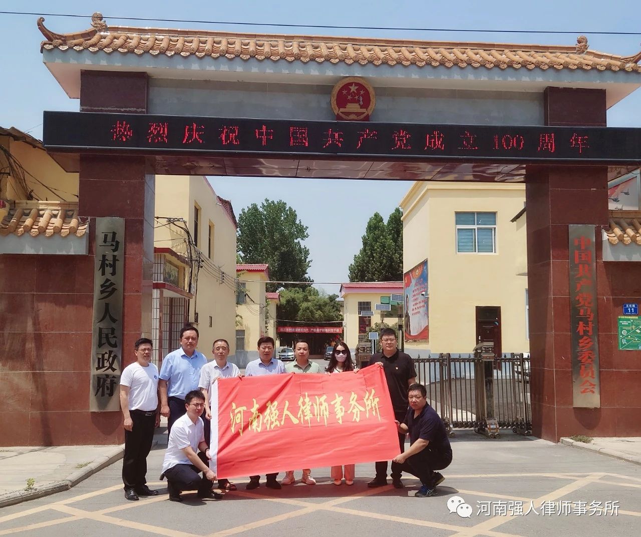 强人公益|我所律师积极深入开展村居法律顾问工作(图2)