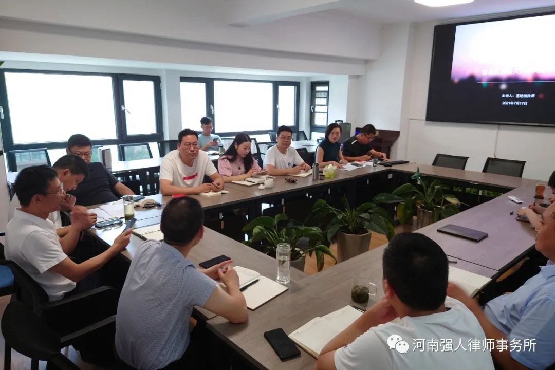 强人动态|学习党史守初心，强化业务担使命(图8)