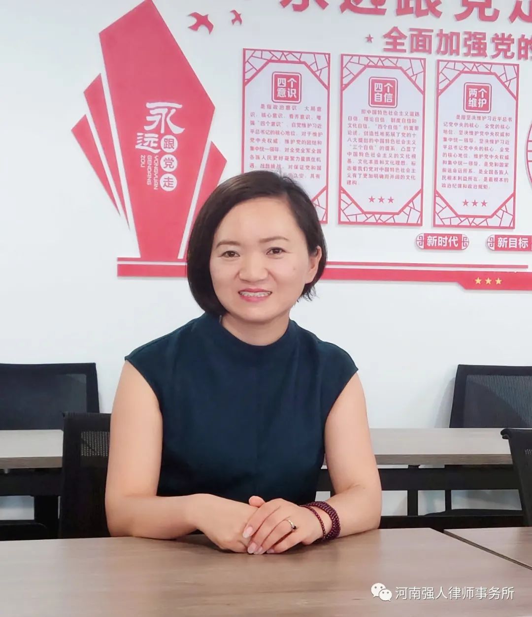 强人动态|学习党史守初心，强化业务担使命(图9)