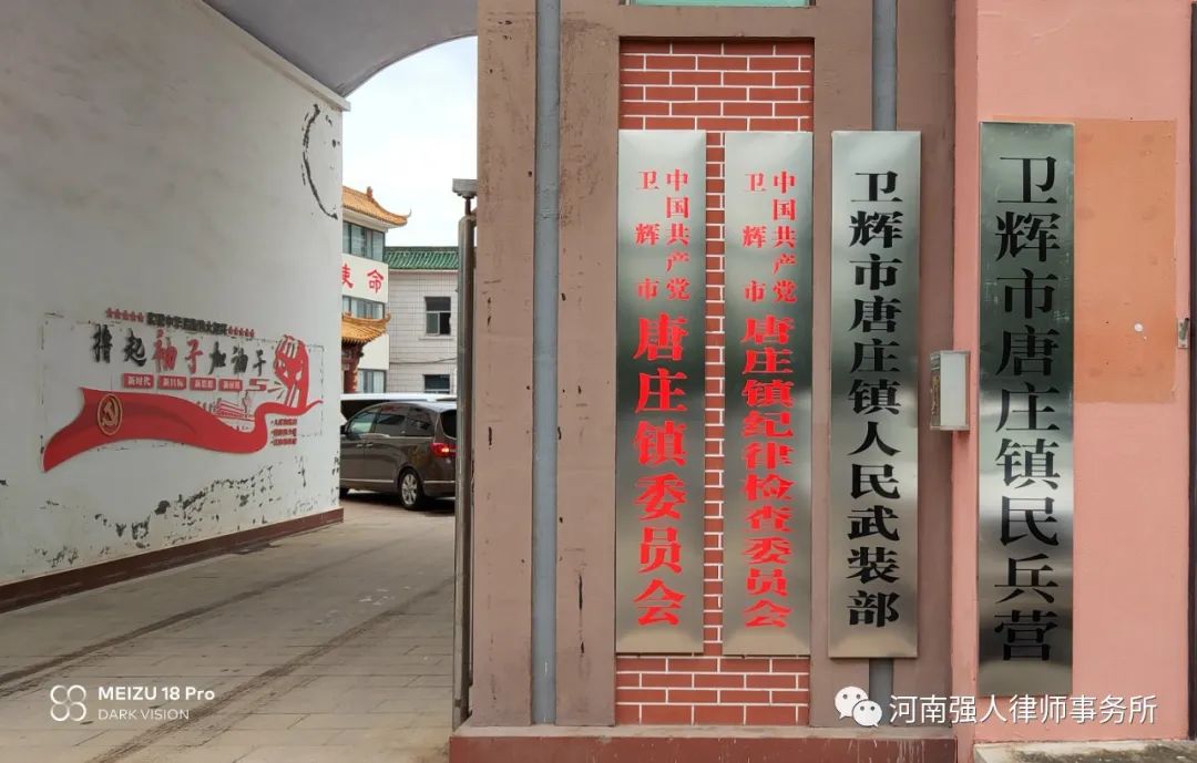 洪水无情 强人有爱|我所律师前往卫辉为受困群众捐助物资(图6)