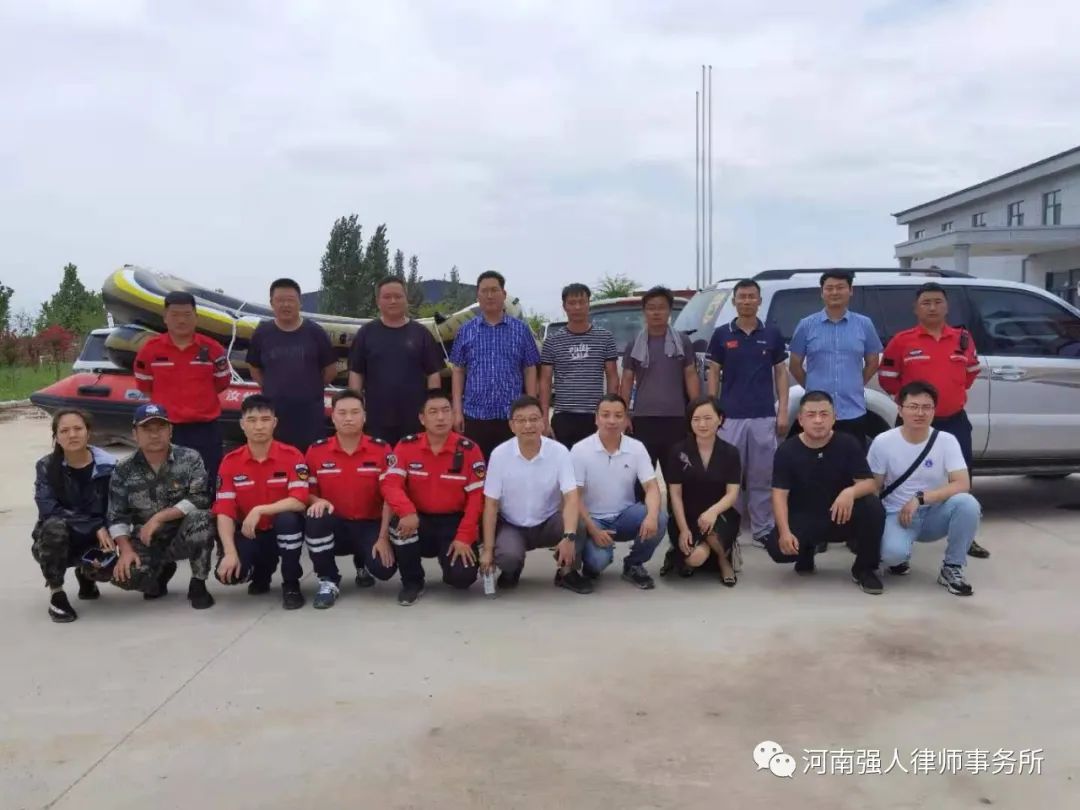 洪水无情 强人有爱|我所律师前往卫辉为受困群众捐助物资(图12)