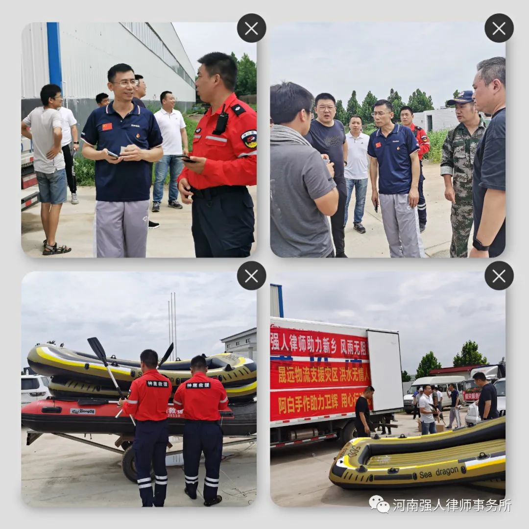 洪水无情 强人有爱|我所律师前往卫辉为受困群众捐助物资(图11)