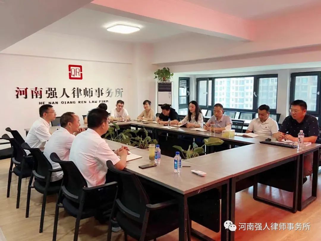 强人动态|我所组织开展党史教育和业务研讨会(图7)