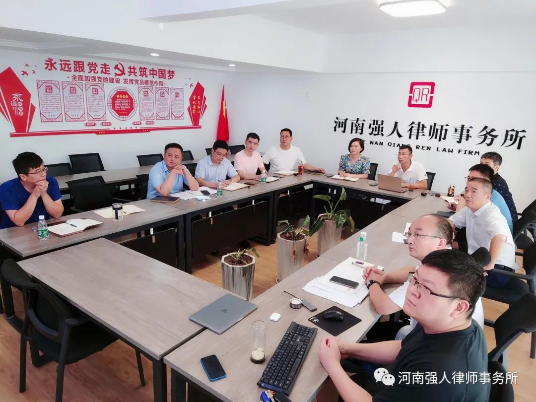 强人业务学习|家族公司财产继承解决方案研讨会(图4)
