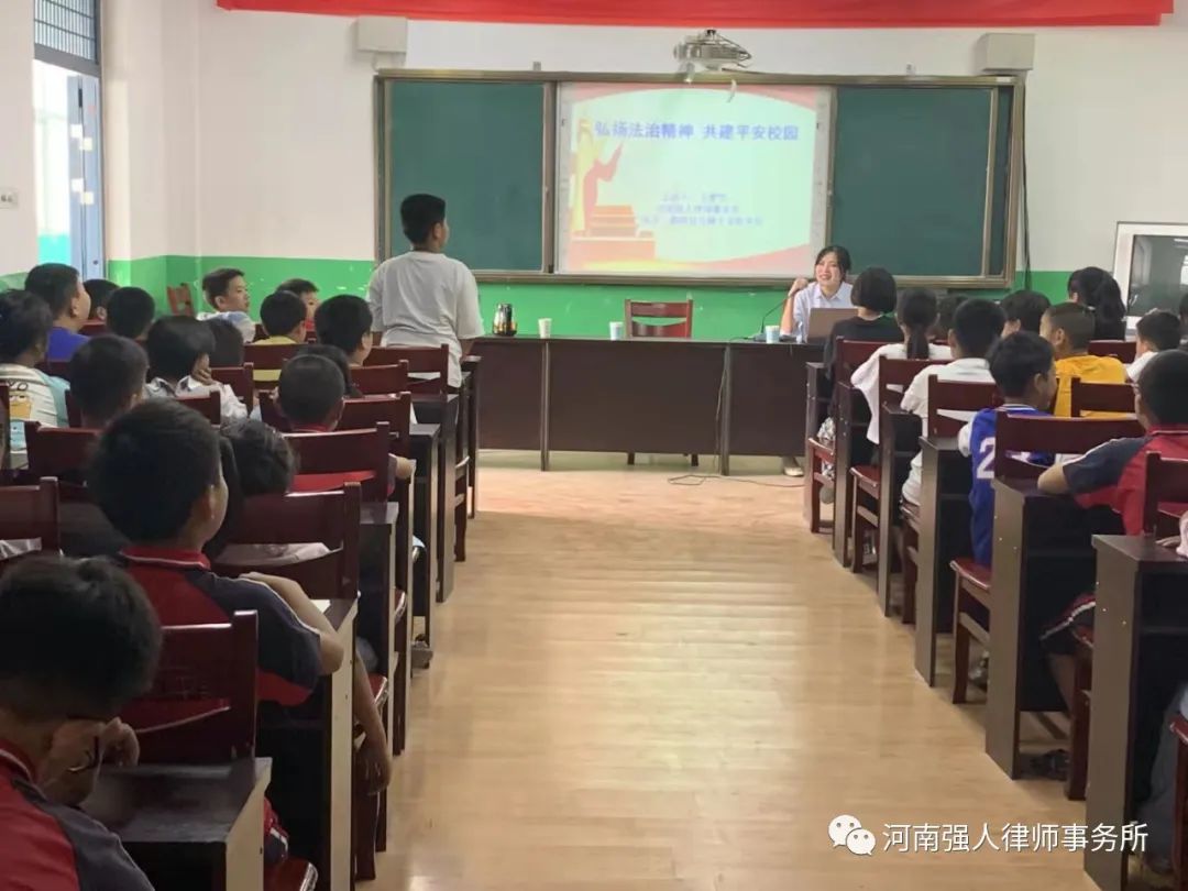 强人公益|我所王梦雪律师走进舞阳县文峰乡实验学校开展“开学第一堂法制课”普法活动(图5)